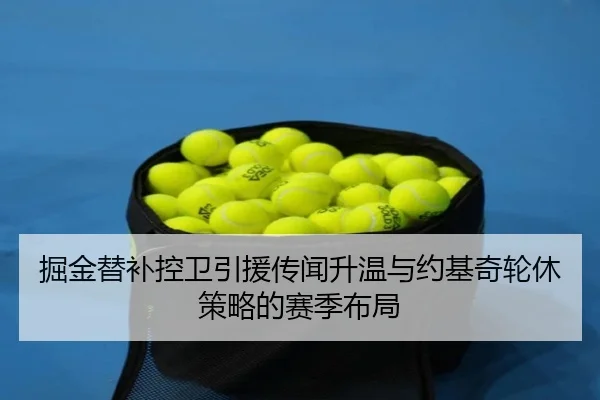 img_1782372427497_548_0_431.jpg | kaiyun