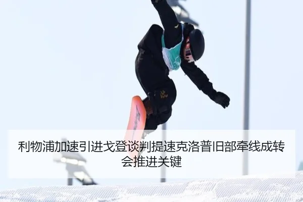 img_1783358437359_724_0_911.jpg | kaiyun